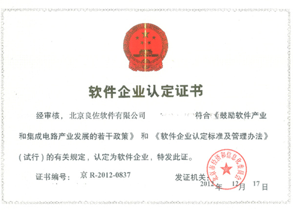 �s�u�Y�|(zh��)